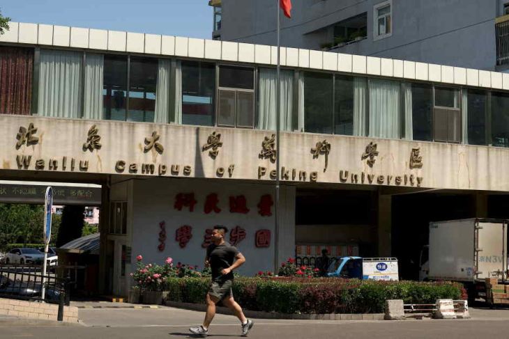 The Wanliu campus of Peking University